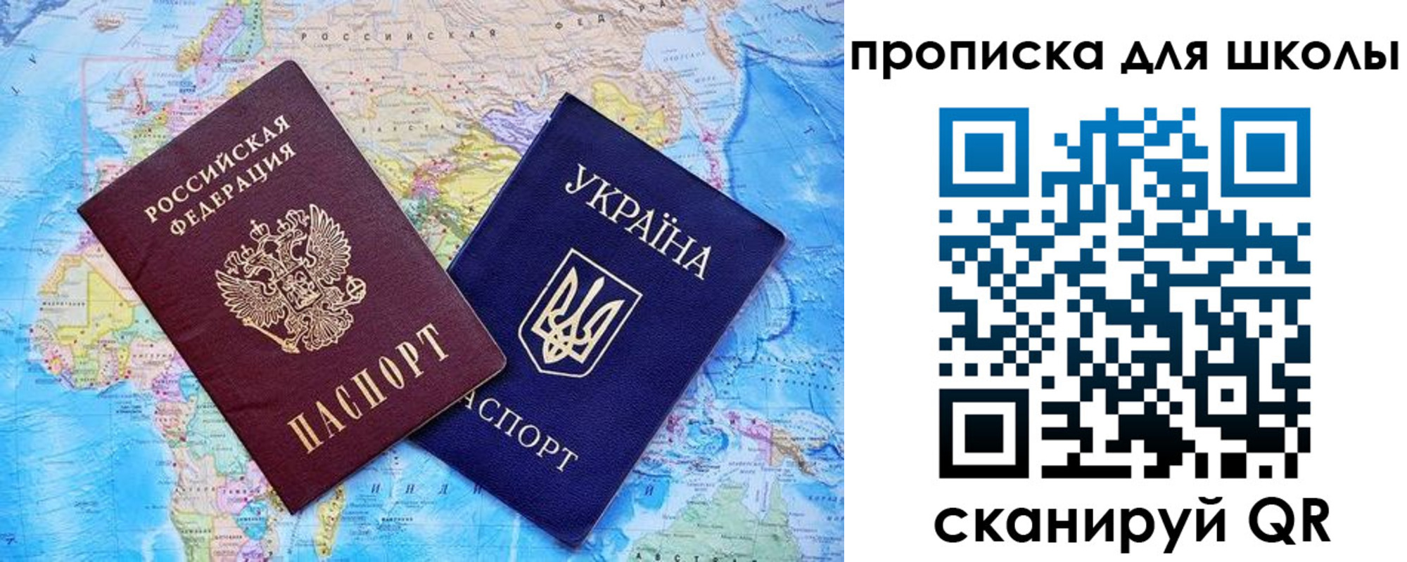 прописка иностранных граждан в Якутии