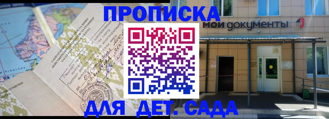 форма 3 в Якутии